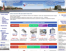 Tablet Screenshot of denasmag.ru